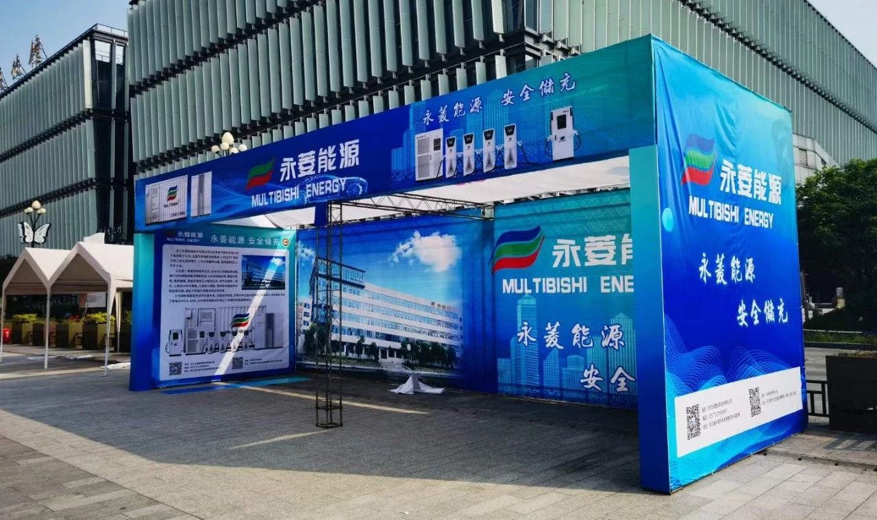 浙江永菱能源股份有限公司參加五一市民樂(lè)來(lái)樂(lè)好—市民生活文化周